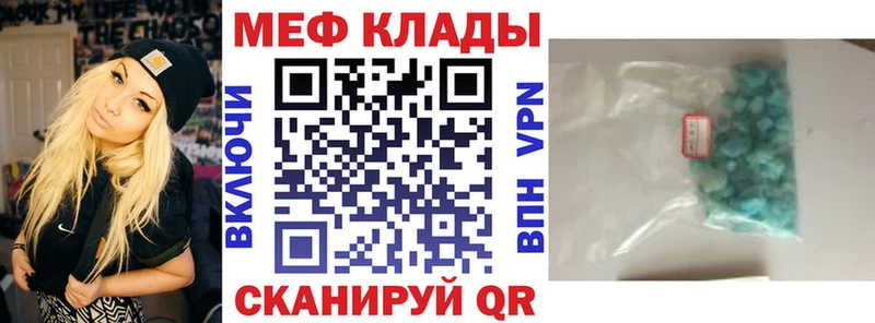 Какие есть наркотики Богородицк ГАШ  МАРИХУАНА  A-PVP  МЕФ  NBOMe  COCAIN  Бутират 