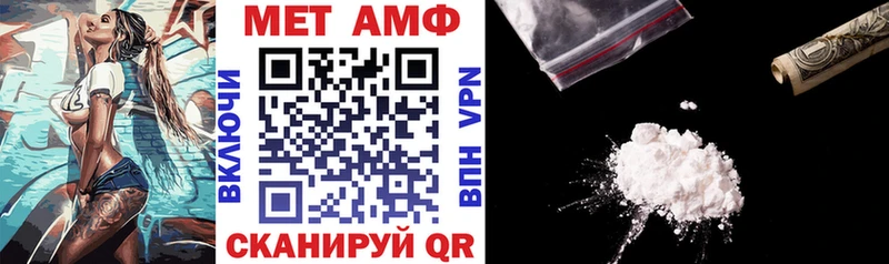 Амфетамин 98%  купить наркотик  Богородицк 
