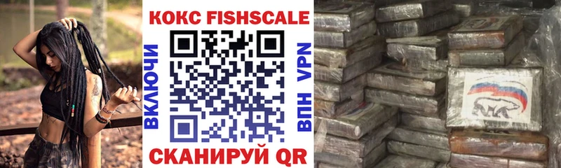 купить наркоту  Богородицк  COCAIN 98% 