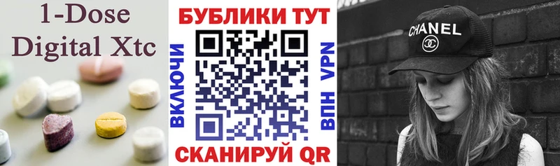 ЭКСТАЗИ 280мг  Богородицк 
