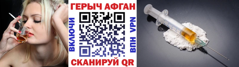 где купить   Богородицк  Героин Heroin 