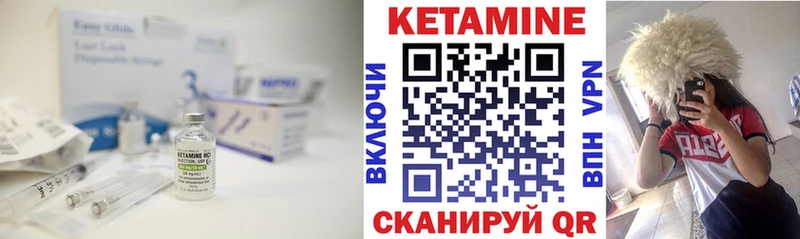 цены наркотик  Богородицк  КЕТАМИН VHQ 