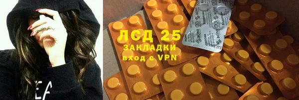 тгк Балабаново