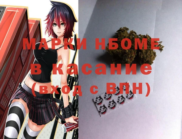 тгк Балабаново