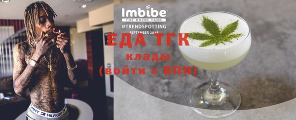 тгк Балабаново