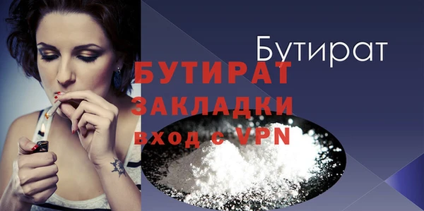 тгк Балабаново