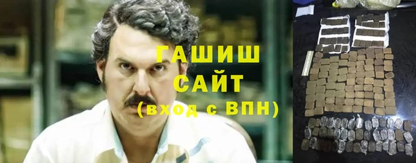 герыч Баксан