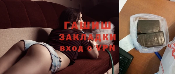 герыч Баксан