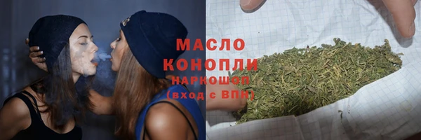гашиш Балахна