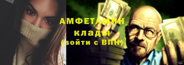 герыч Баксан
