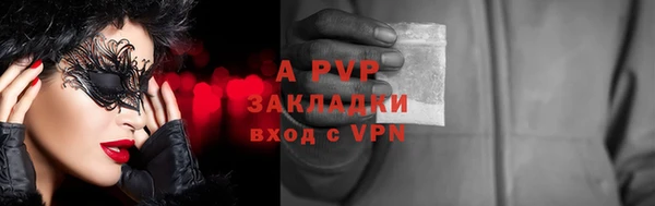 герыч Баксан