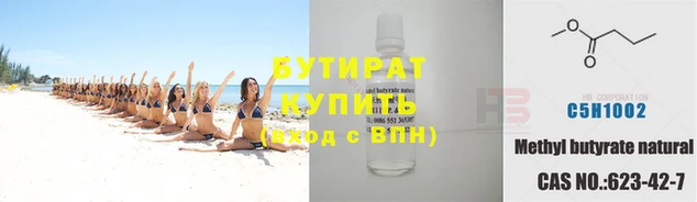 тгк Балабаново
