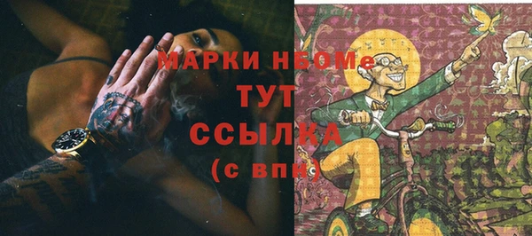 герыч Баксан