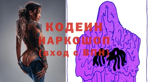 герыч Баксан