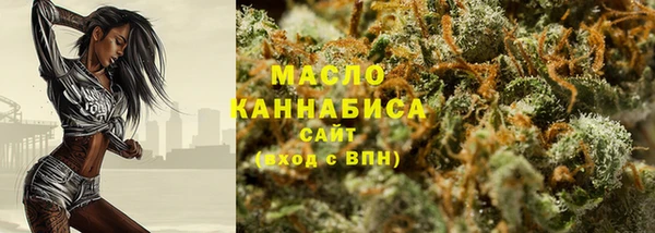 2c-b Армянск