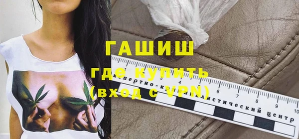 гашиш Балахна