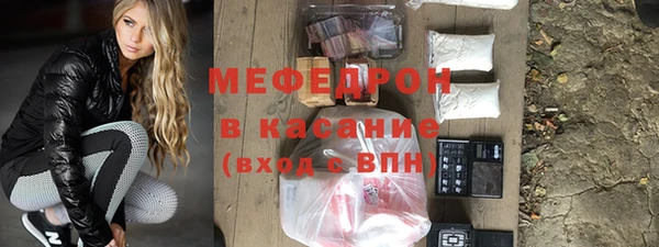 тгк Балабаново