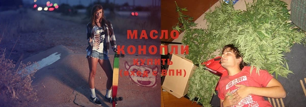 ALPHA PVP Рославль