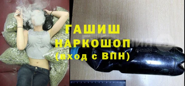 гашиш Балахна