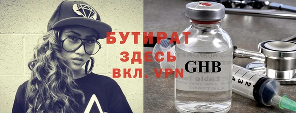 гашиш Балахна