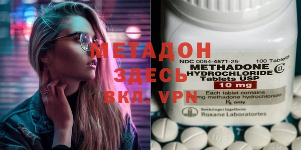 MDMA Premium VHQ Ростов