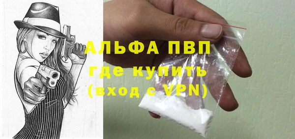 гашиш Балахна