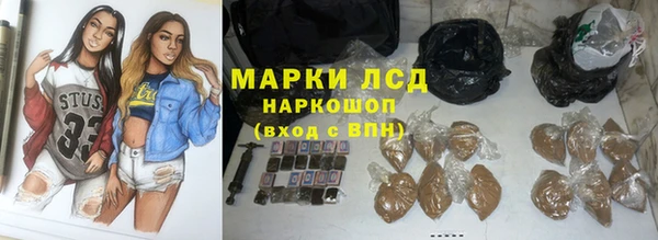 тгк Балабаново
