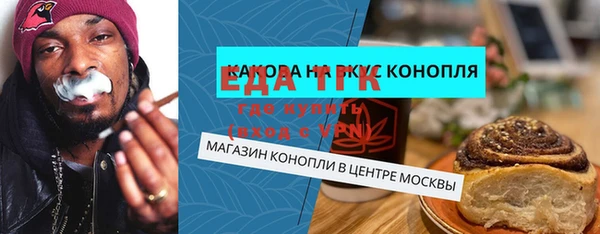 тгк Балабаново