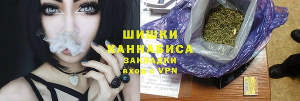 герыч Баксан