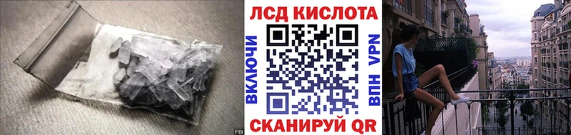 Лсд 25 экстази кислота  Богородицк 