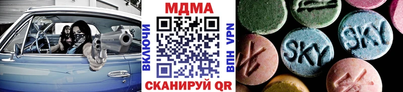 MEGA онион  Богородицк  МДМА кристаллы 