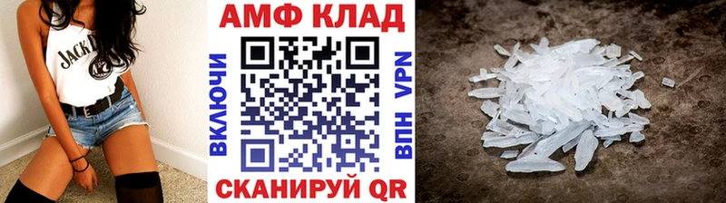 Метамфетамин мет  Богородицк 