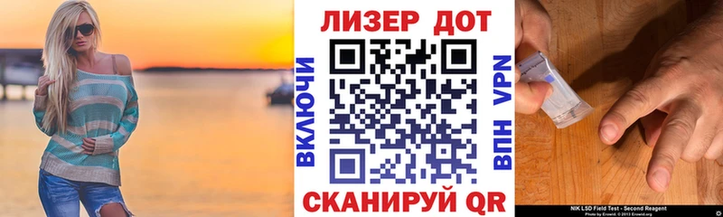 Марки 25I-NBOMe 1500мкг  Богородицк 