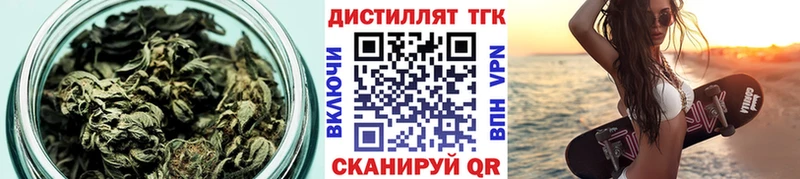 shop телеграм  Богородицк  Дистиллят ТГК вейп 